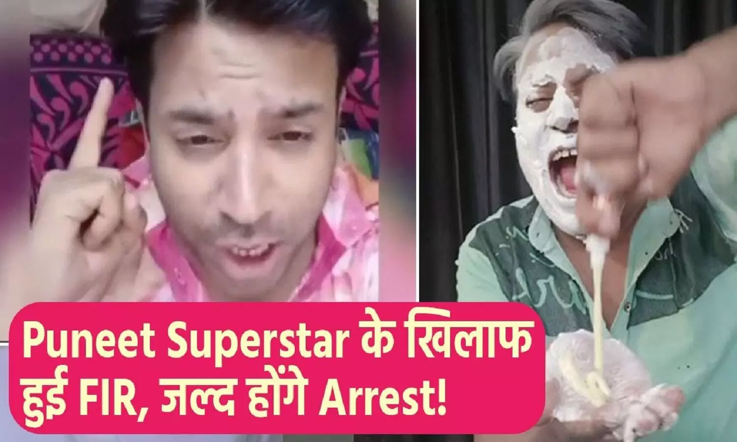 Puneet Superstar के खिलाफ FIR! भोपाल के फैज़ान अंसारी को लार्ड पुनीत के फैंस ने जान से मारने की धमकी दी