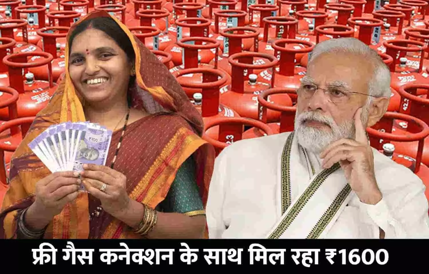 PM Ujjawala Yojana