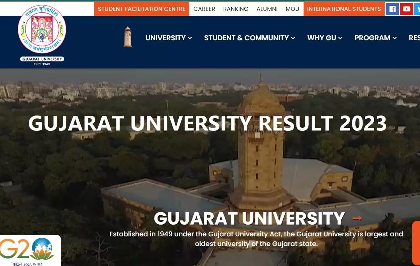 Gujarat University Result 2023: गुजरात यूनिवर्सिटी रिजल्ट 2023 को लेकर अपडेट