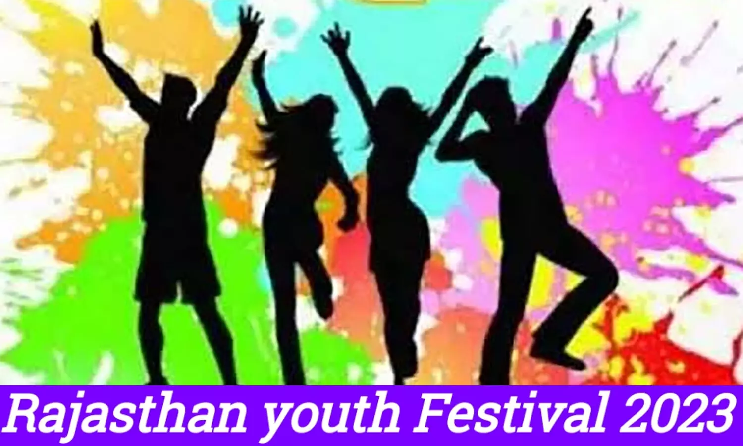 Rajasthan Youth Festival 2023: राजस्थान स्टेट यूथ बोर्ड आयोजन में आयु वर्ग, रजिस्ट्रेशन, पुरस्कार व प्रतियोगिता की यहां पर मिलेगी लेटेस्ट जानकारी