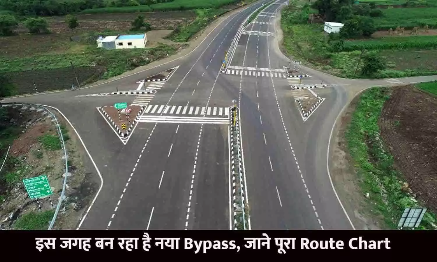 Ambala Chandigarh Bypass Highway