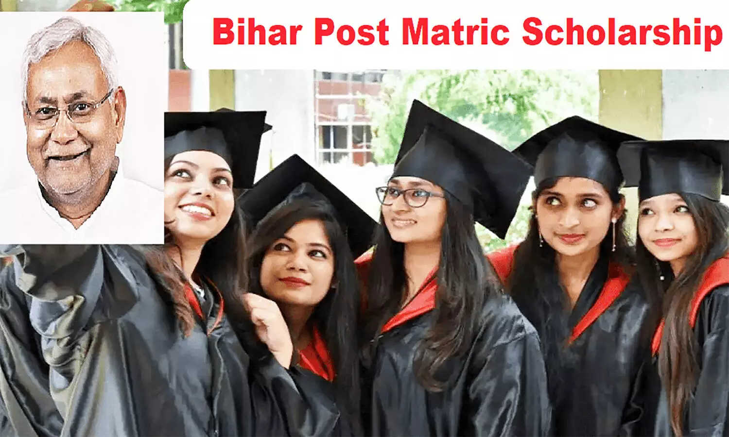 Bihar Post Matric Scholarship Yojana: बिहार पोस्ट मैट्रिक स्कॉलरशिप योजना क्या है, इसकी पात्रता व क्या मिलता है लाभ?