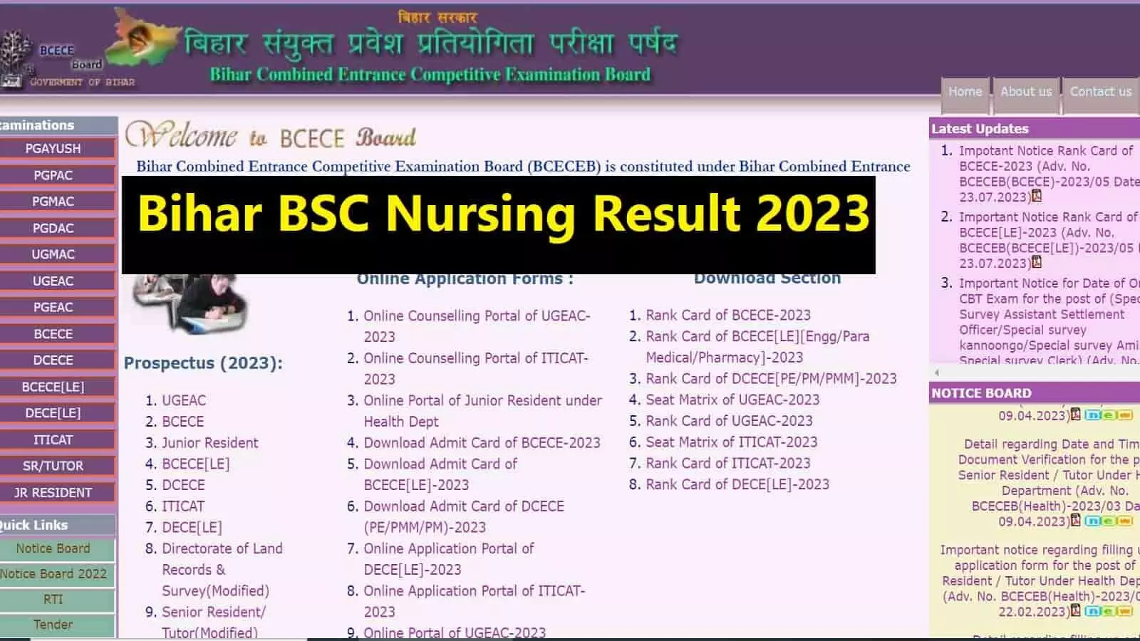 Bihar BSC Nursing Result 2023 जारी, DIRECT LINK से करें CHECK