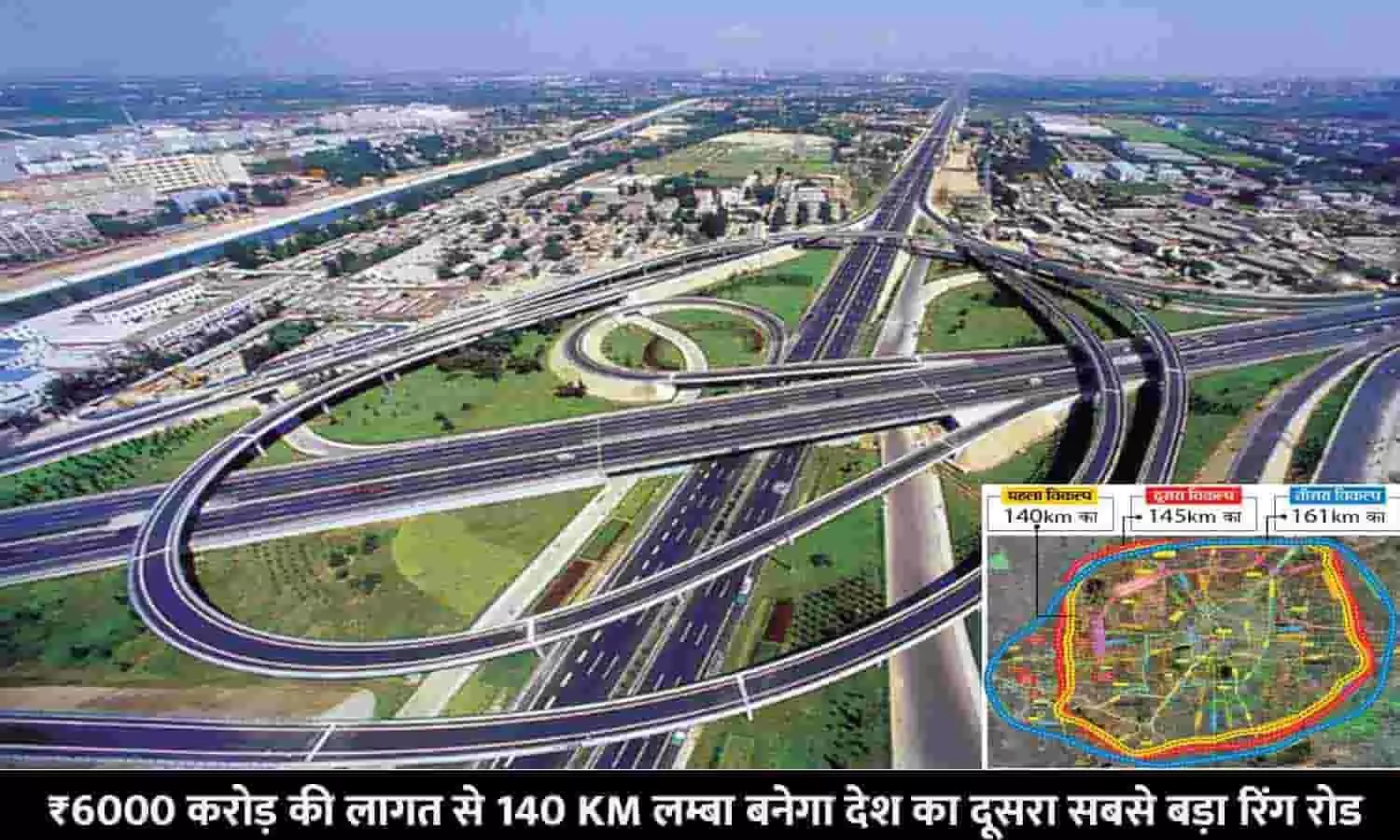 Ring Road In MP