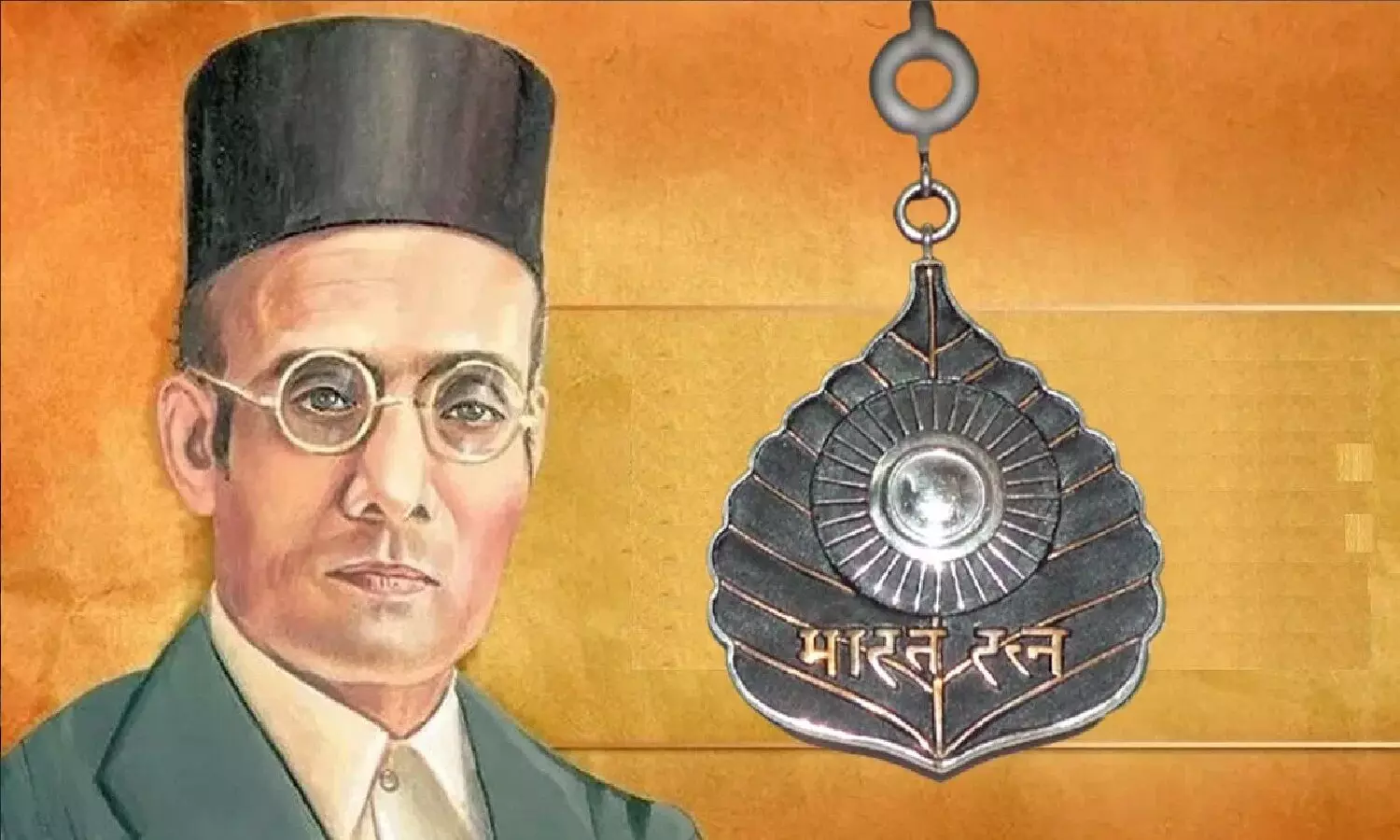 वीर सावरकर को भारत रत्न से सम्मानित करेगी सरकार! Savarkar को लेकर I.N.D.I.A में हो सकती है फुट?