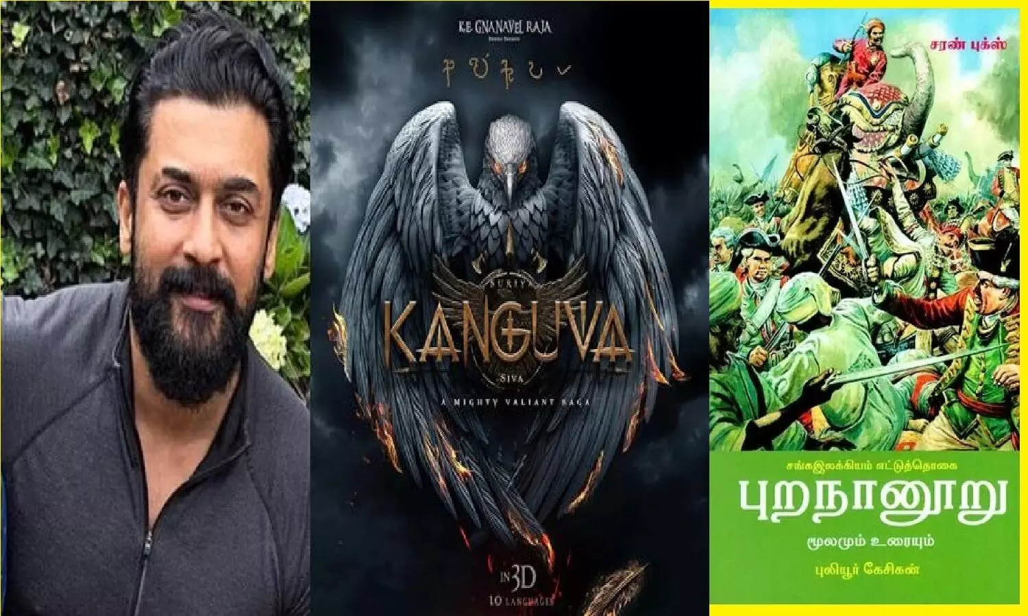 Is Kanguva Based On Real Story: Suriya की फिल्म कंगूवा सच्ची घटना पर आधारित है?