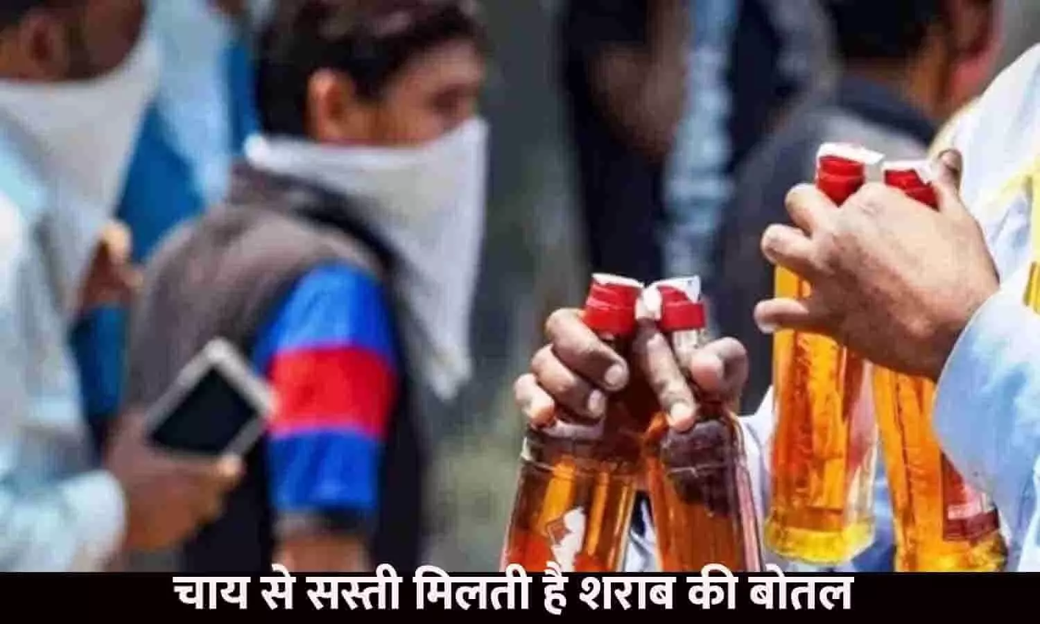 Cheapest Alcohol In India