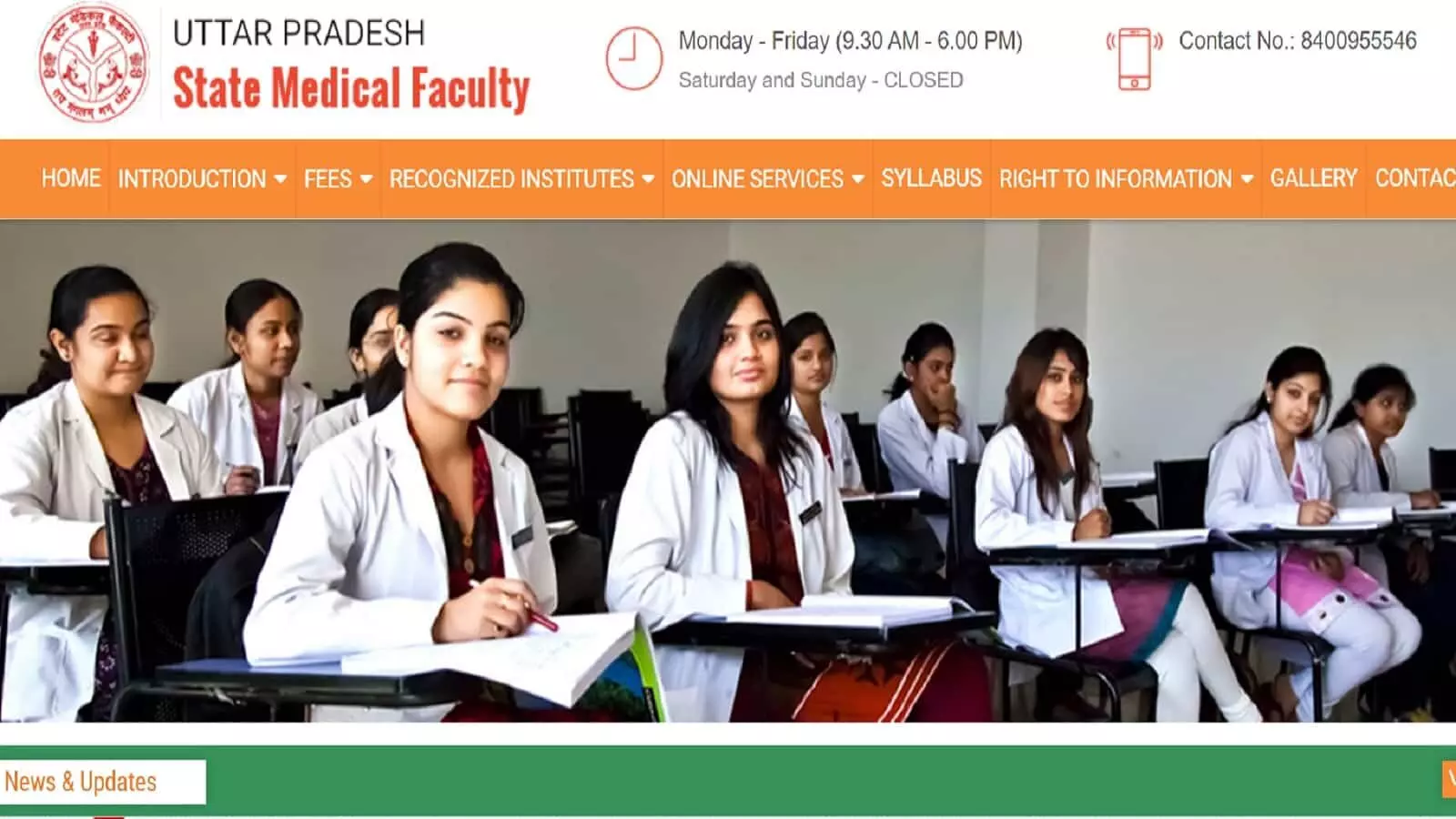 UP State Medical Faculty Result 2023 को लेकर UPDATE, डायरेक्ट लिंक से करें डाउनलोड