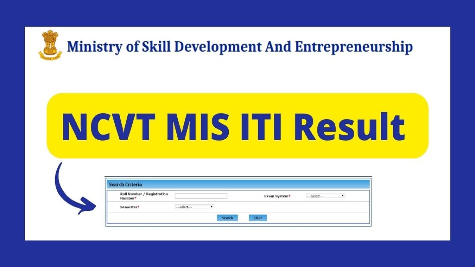 Ncvt Iti Result 2023 जारी Direct Link से करें Check Ncvt Iti Result