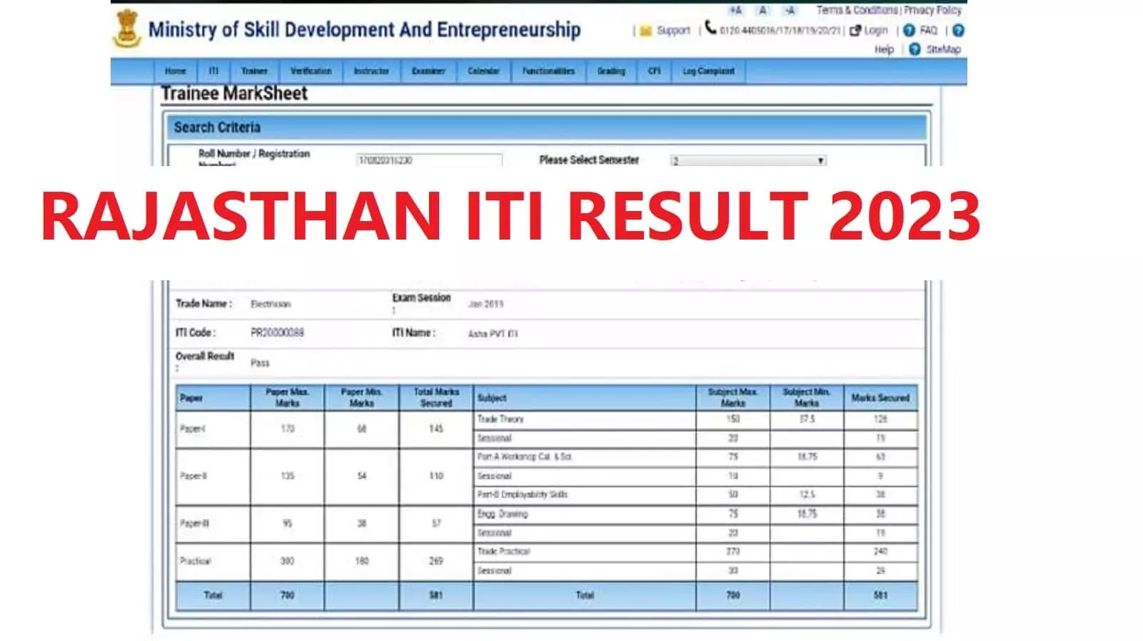 Rajasthan ITI Result 2023 जारी, ऐसे करें चेक