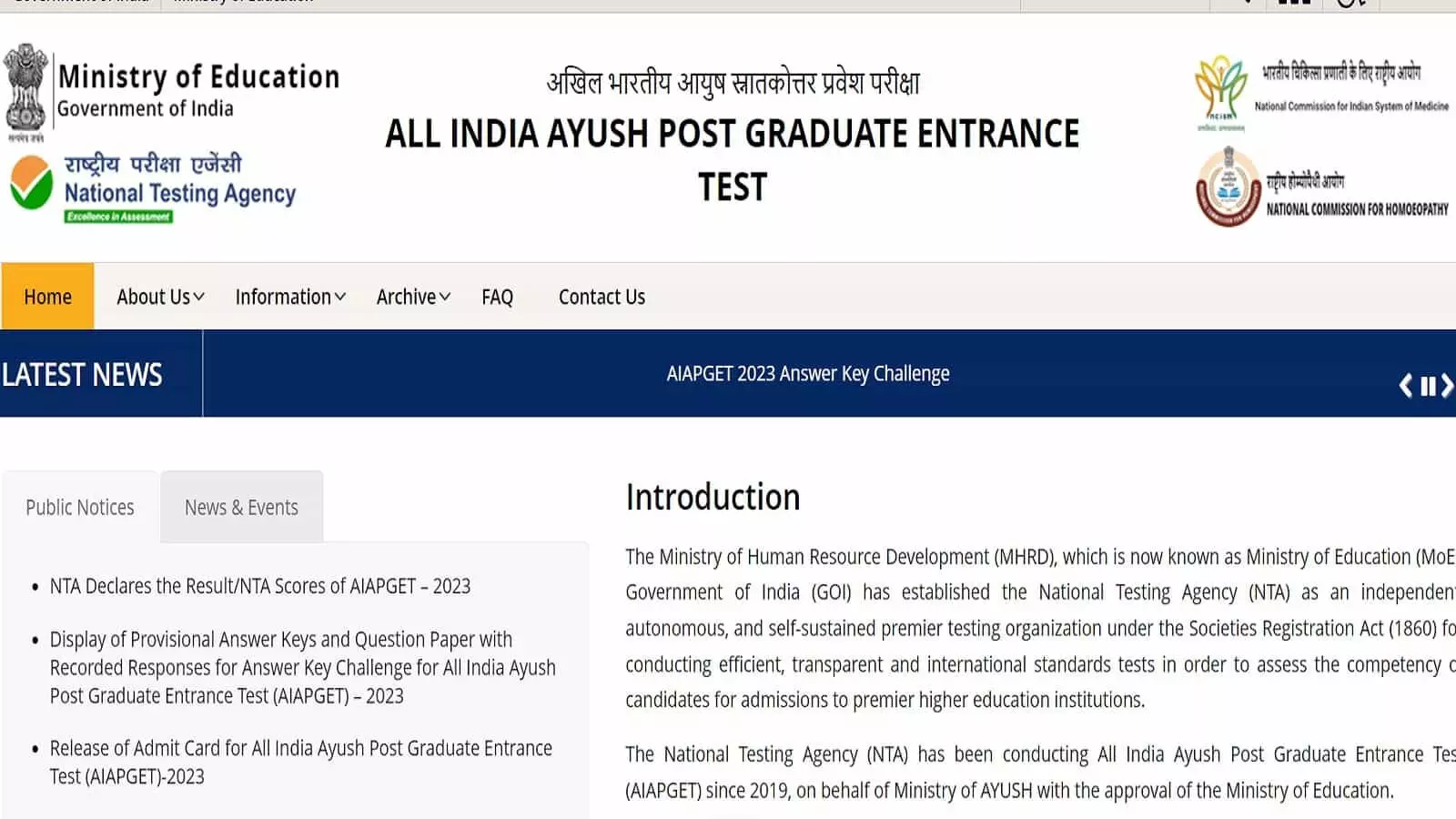 AIAPGET 2023 Result Released