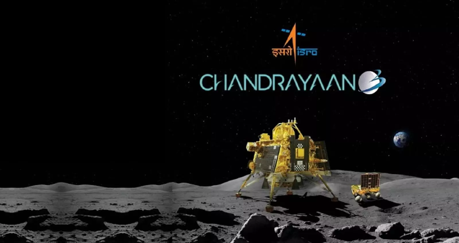 Chandrayaan 3 Landing Live Video