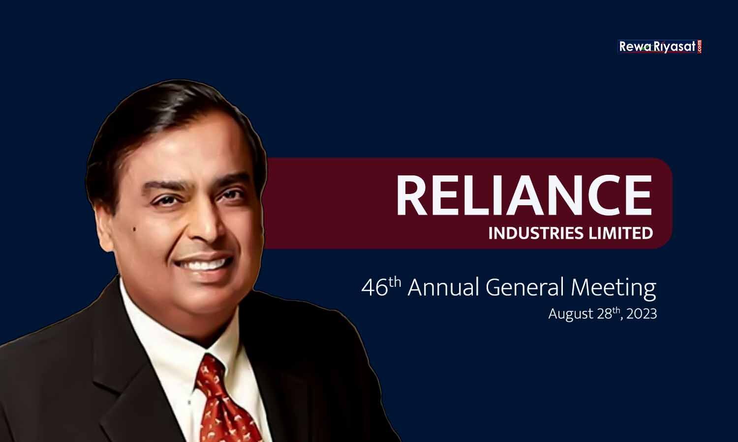 Reliance AGM 2023: गणेश चतुर्थी को लॉन्च होगा बिना तार वाला 5G ...