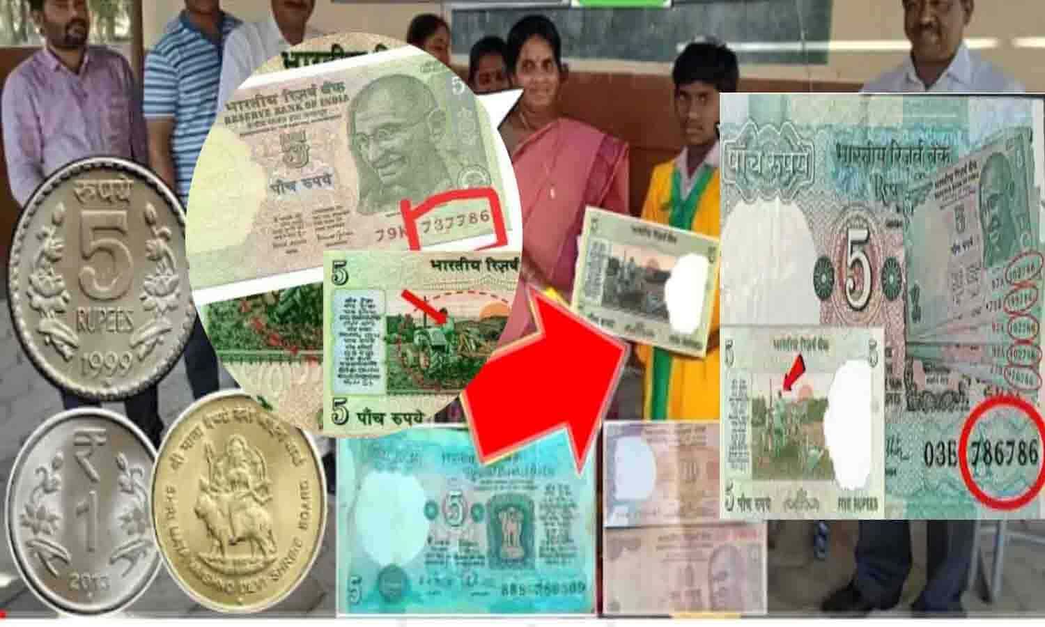 5-rupee-note-value-in-market-2023-5