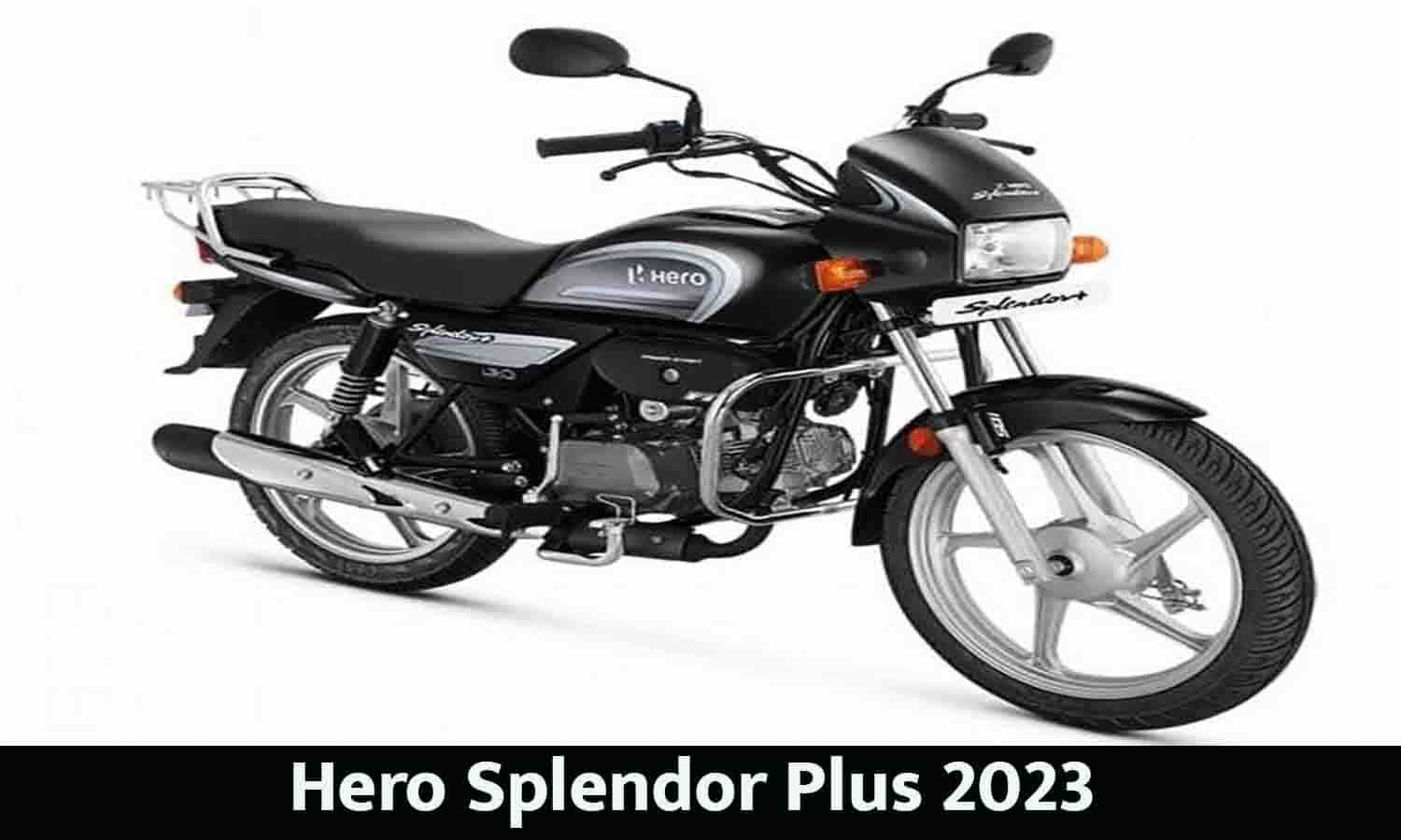 Hero splendor plus discount ka rate kitna hai