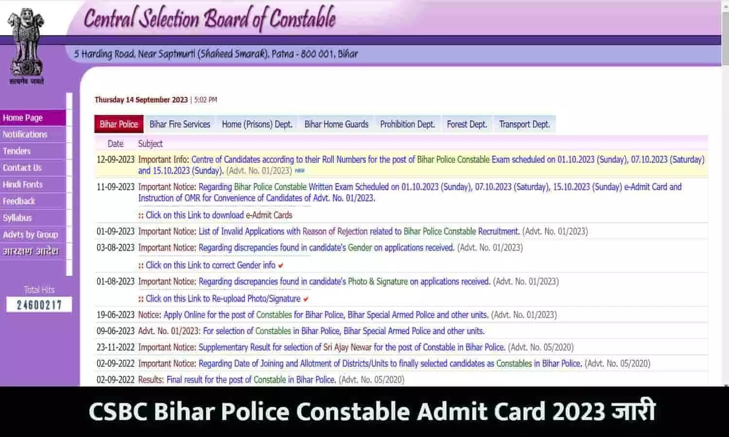 CSBC Bihar Police Constable Admit Card 2023 जारी, Direct Link To Download Hall Ticket On csbc.bih.nic.in