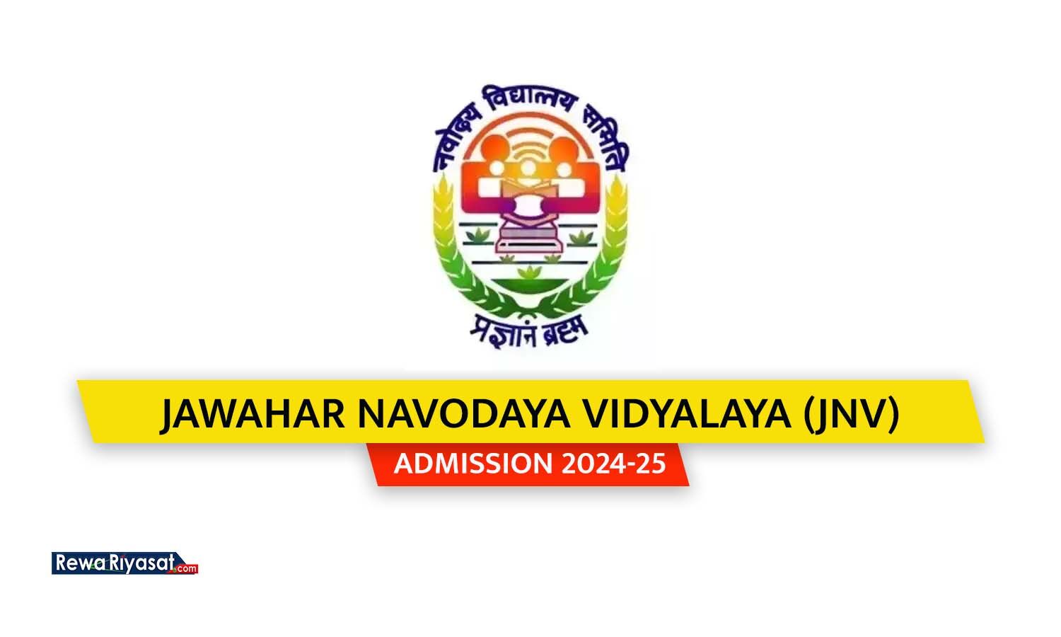 Navodaya Class 6 Computer Notes, Syllabus For Exam Preparation 2022