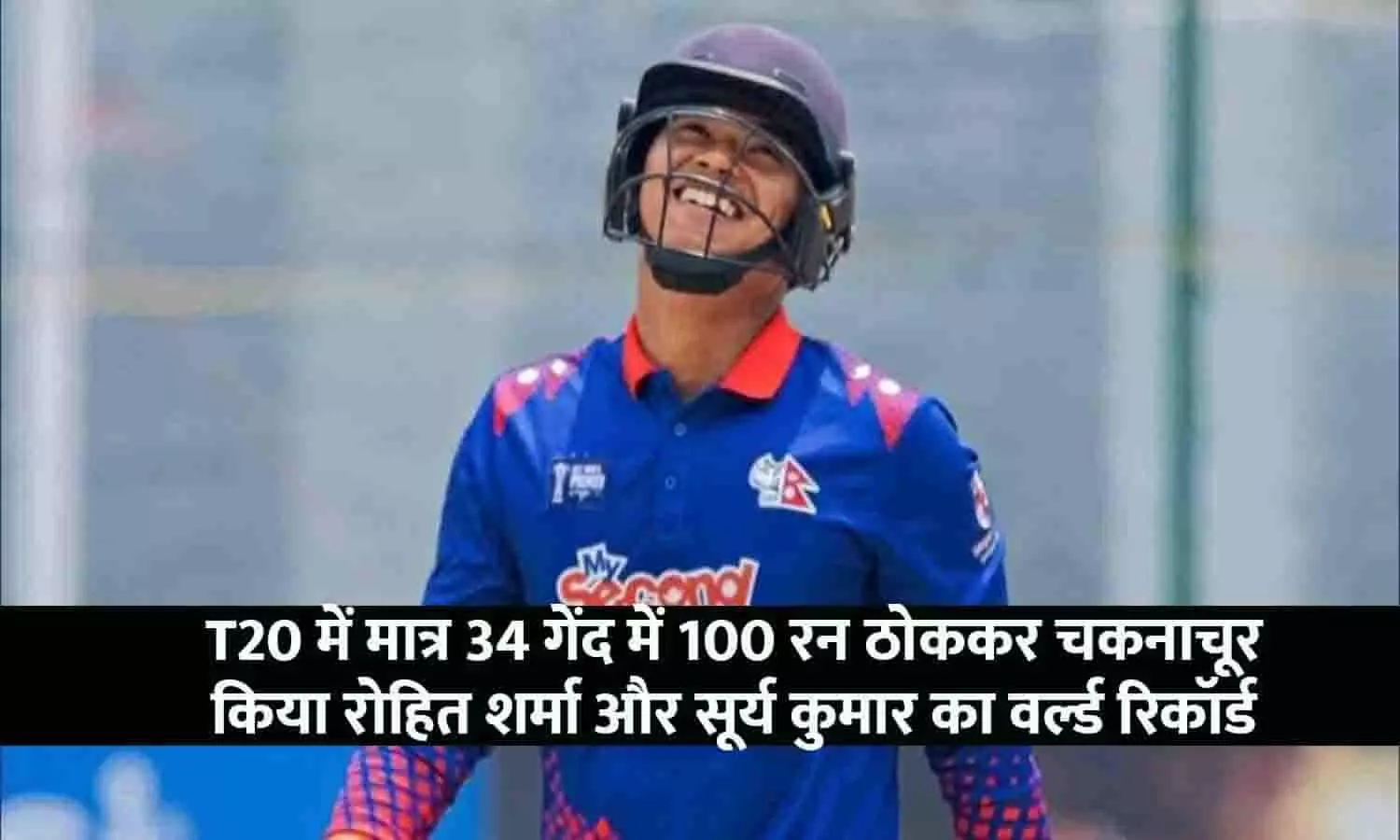 Fastest 100 In T20