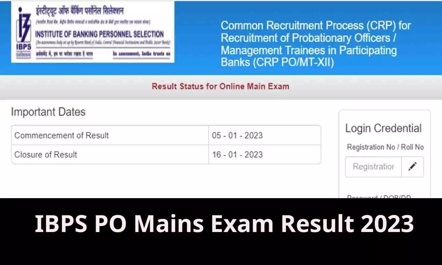 IBPS PO Mains Exam Result 2023: आईबीपीएस पीओ रिजल्ट 2023 जारी