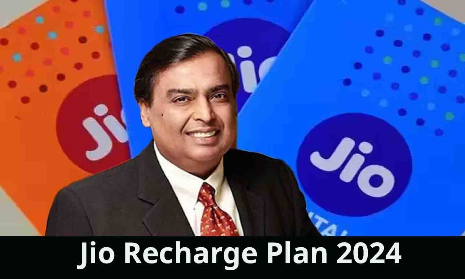 Jio New Recharge Plan 2024 जियो ग्राहकों को 84 दिन सबकुछ फ्री Jio