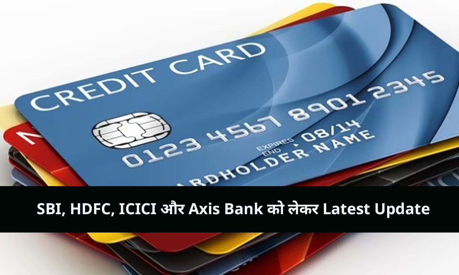 New Credit Card Rules 2024 SBI, HDFC, ICICI और Axis Bank को लेकर