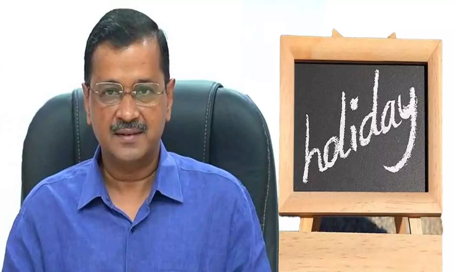 Delhi Govt Holiday On 22 Jan 2024: दिल्ली में 22 जनवरी को छुट्टी को लेकर आया नया आदेश, पढ़िए ताजा अपडेट