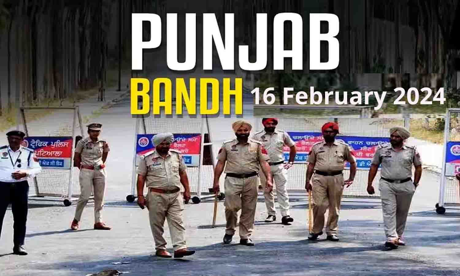 16 Feb 2024 Punjab Bandh बिग ब्रेकिंग! 16 फ़रवरी को पंजाब बंद का ऐलान? 16 Feb 2024 Punjab