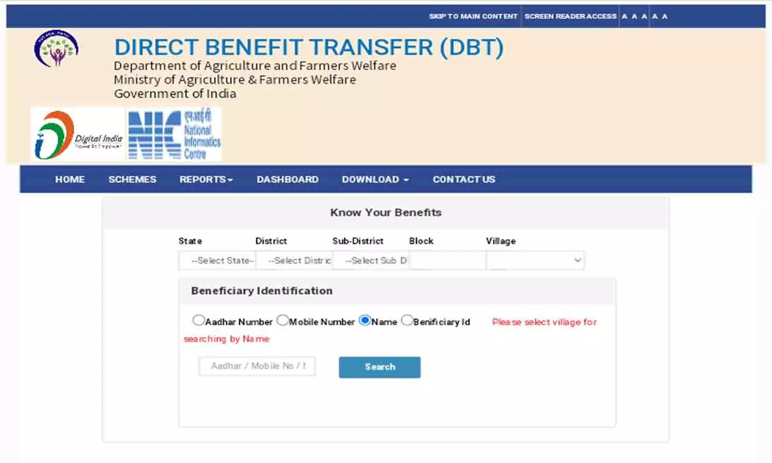 DBT Status Check With Mobile Number: आधार और मोबाइल नंबर से डीबीटी स्टेट्स चेक करें