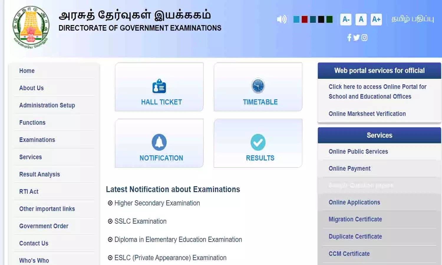 TN NMMS Result 2024 Live: TNDGE to announce results at 4 pm, Direct link here