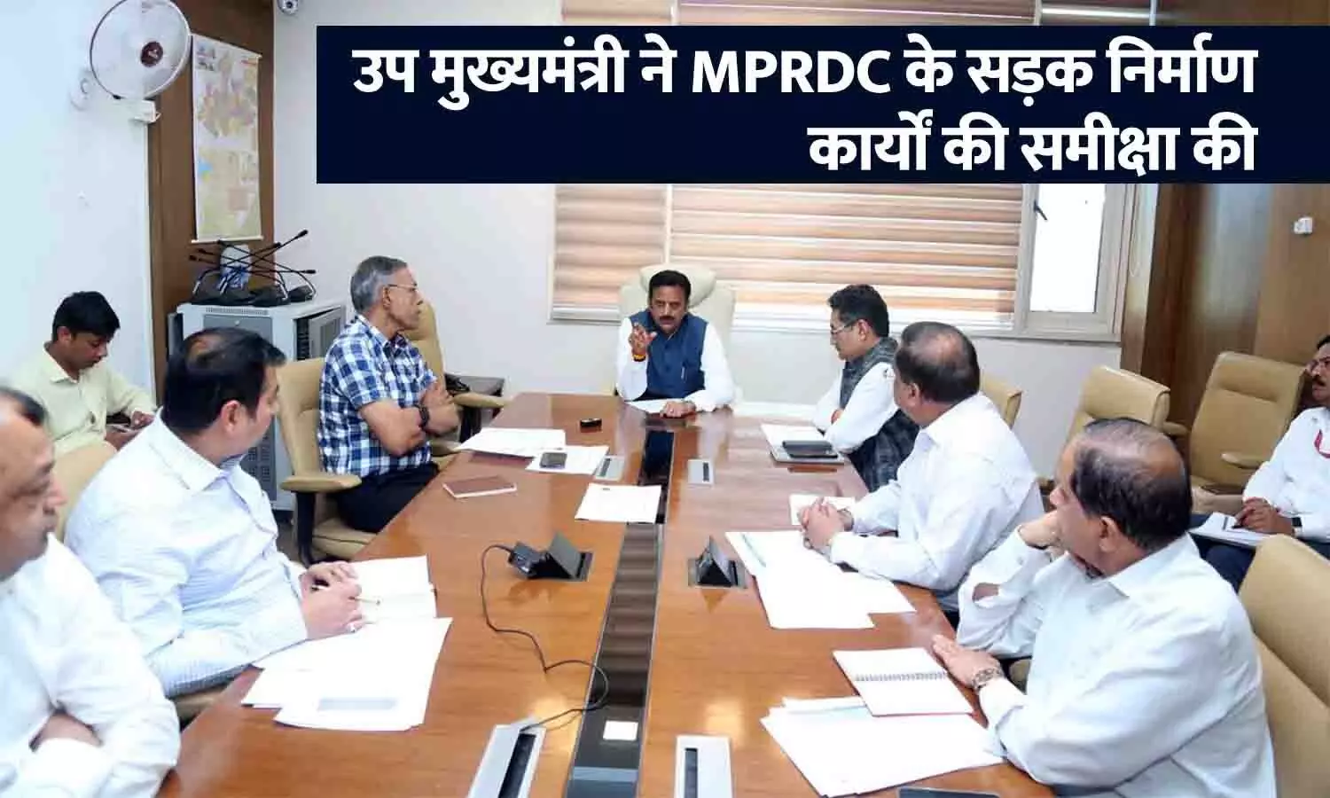 उप मुख्यमंत्री ने रीवा के MPRDC के सड़क निर्माण कार्यों की समीक्षा की