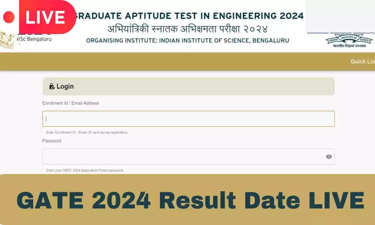 GATE Result 2024: gate2024.iisc.ac.in पर Direct Link से देख पाएंगे नतीजे