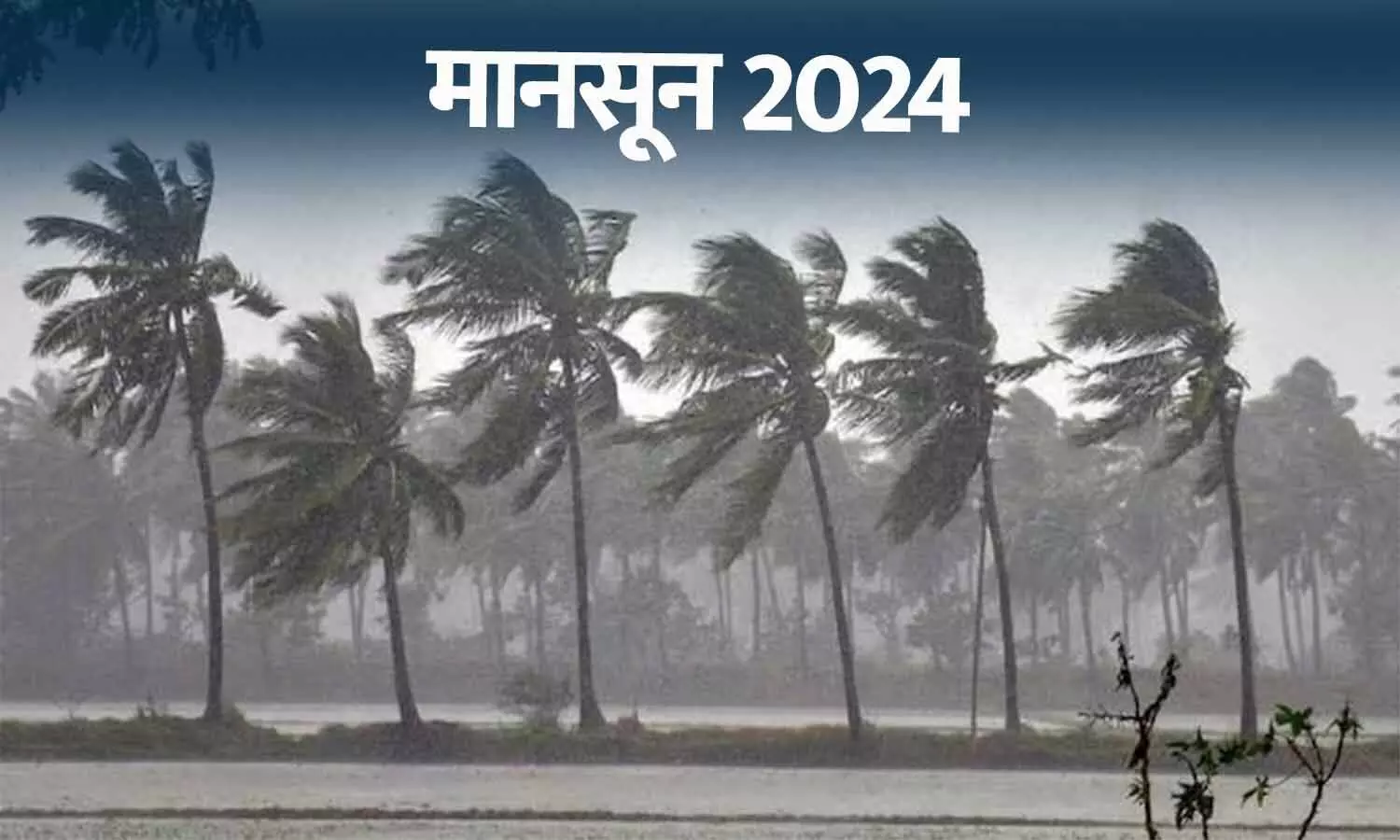 Monsoon 2024