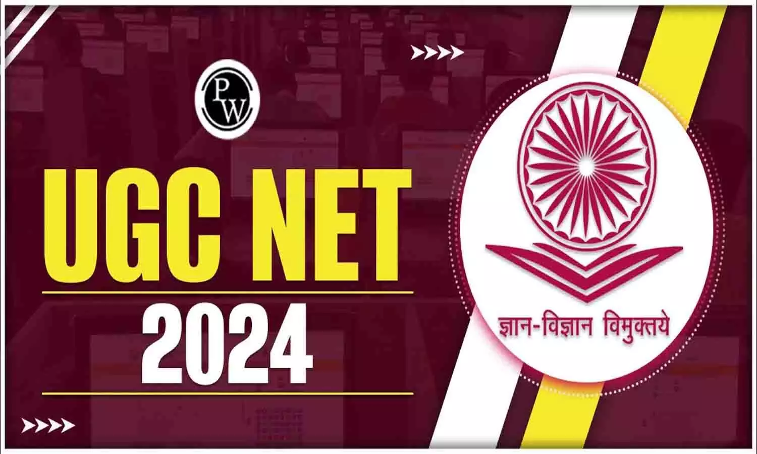 UGC NET June 2024: यूजीसी नेट जून परीक्षा के लिए सिटी स्लिप जारी, ugcnet.nta.ac.in. के माध्यम से करें डाउनलोड; जानें एग्जाम पैटर्न