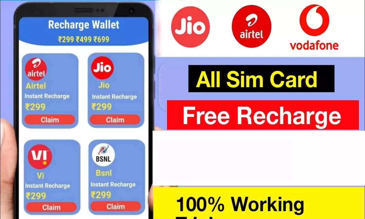 Earnstark Com Free Recharge: Airtel, Jio, BSNL और VI के ग्राहकों को मिलेगा फ्री मोबाइल रिचार्ज? फटाफट जाने पूरी Details..