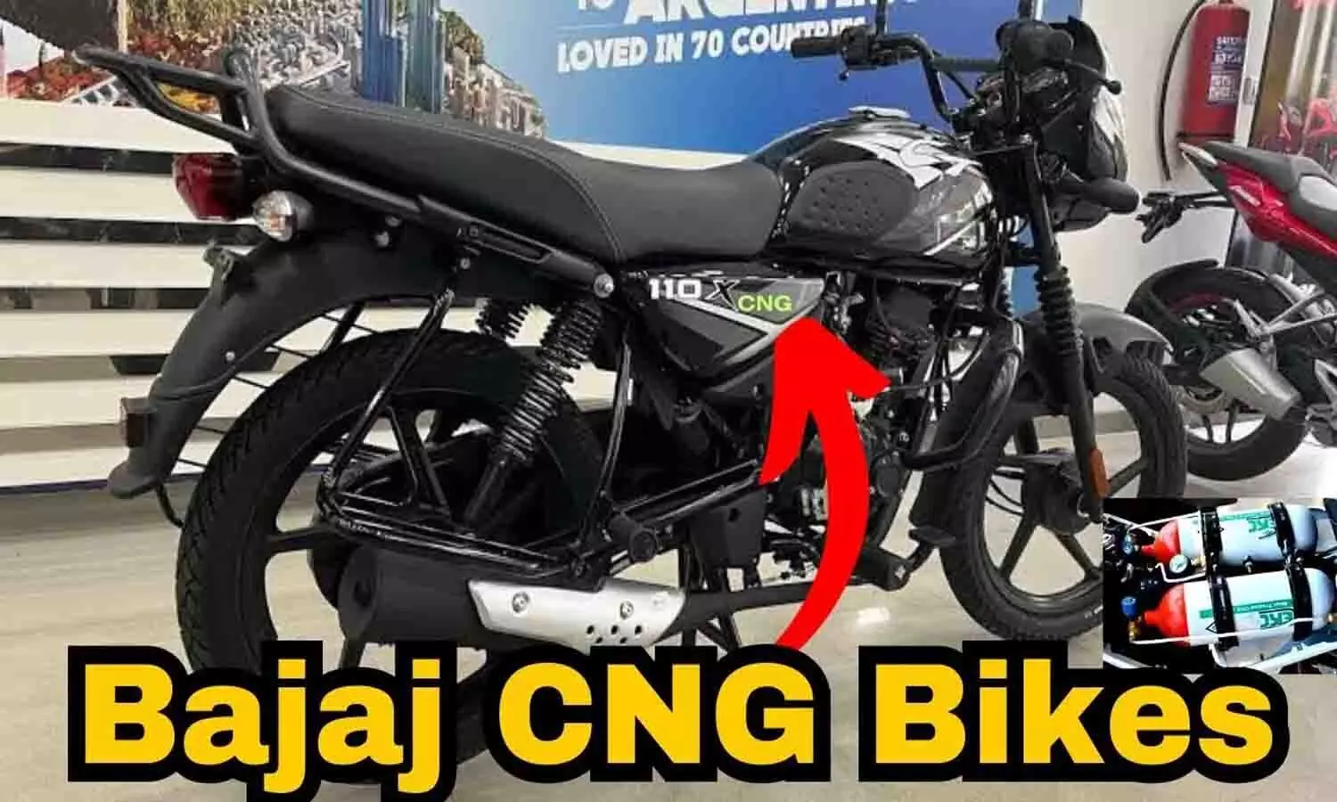 Bajaj Cng Bike Launch Date: सभी की पुंगी बजाने आ रही देश की पहली CNG Bike, बुकिंग के लिए लगी होड़, जानें कितनी होगी कीमत और माइलेज