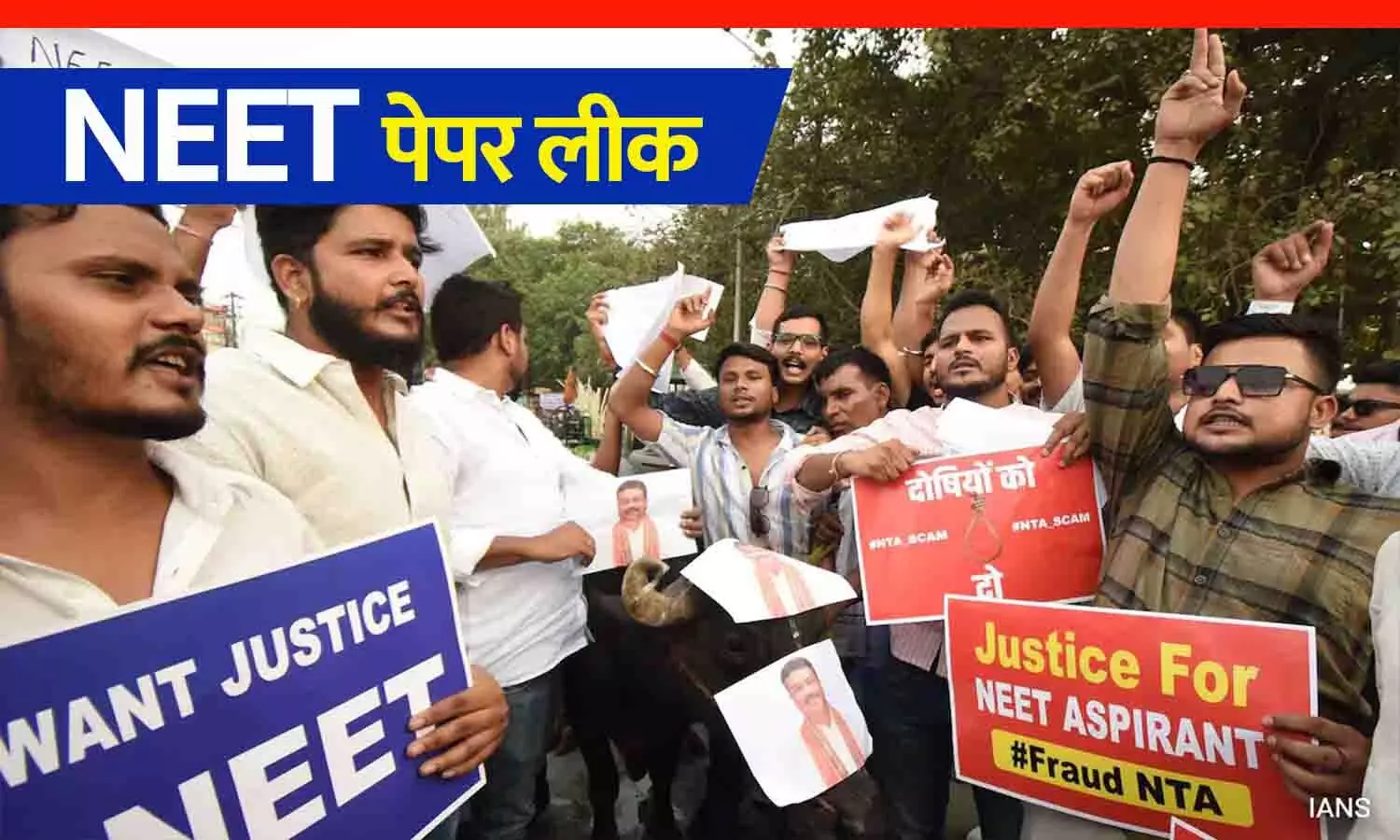 NEET Paper Leak Case: 4 राज्यों से 26 गिरफ्तारियां, मास्टर माइंड संजीव मुखिया अभी फरार