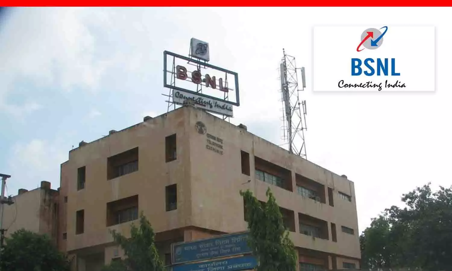 BSNL Office Rewa