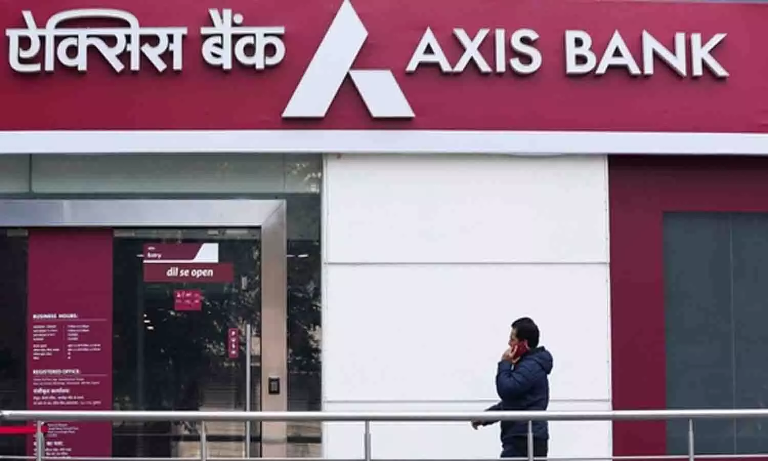 Axis Bank GDR: एक्सिस बैंक का GDR गिरा, फटाफट जाने पूरी अपडेट...