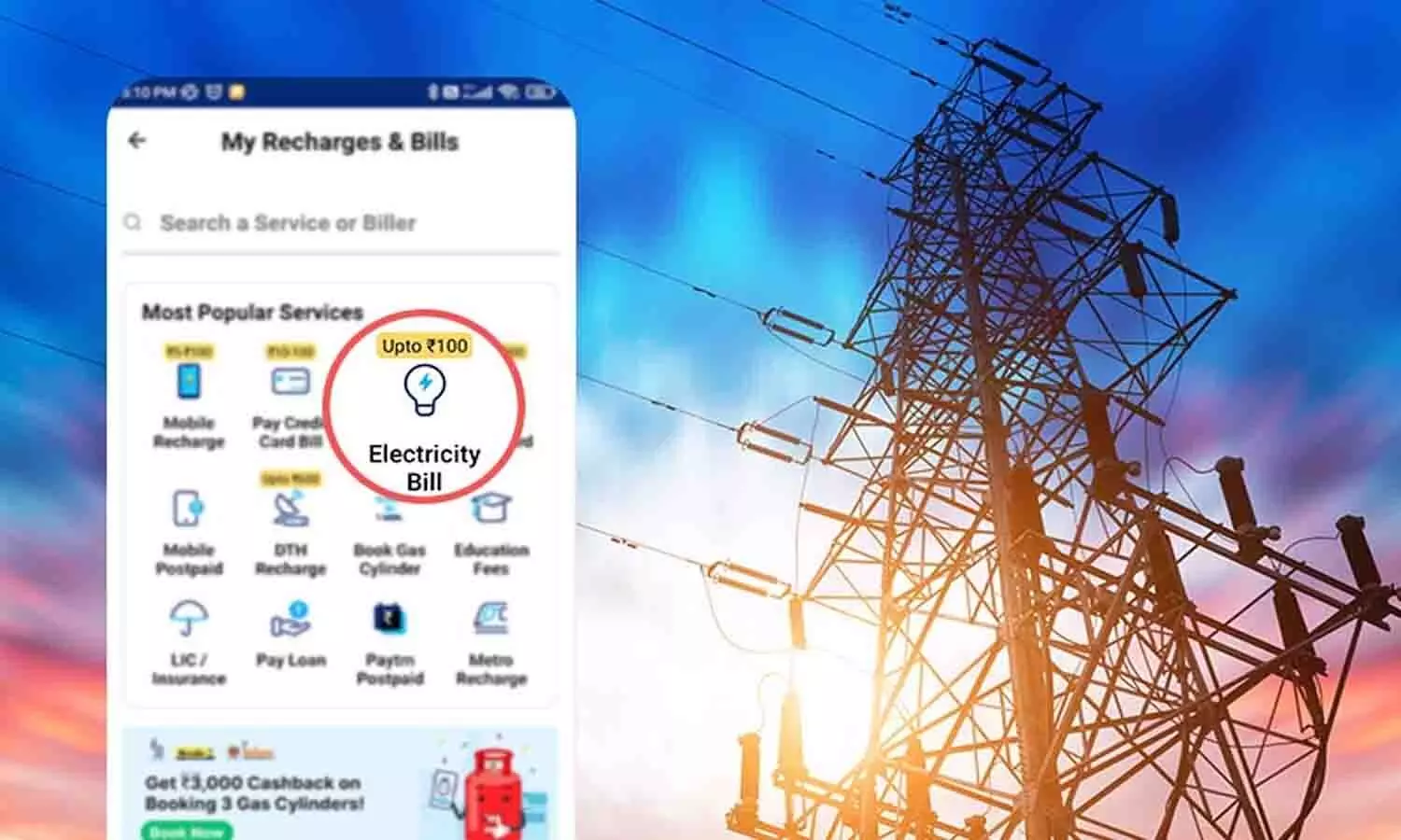 MSPDCL Recharge: आ गई गजब की ट्रिक, मणिपुर के सभी लोगो को फ्री में मिल रहा Prepaid Recharge Online करने का मौका?