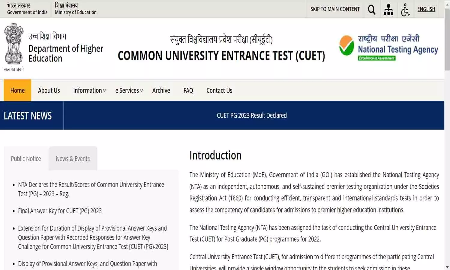 CUET UG Result 2024: सीयूईटी रिजल्ट जारी, फटाफट इस लिंक से cuet.nta.nic.in चेक करे