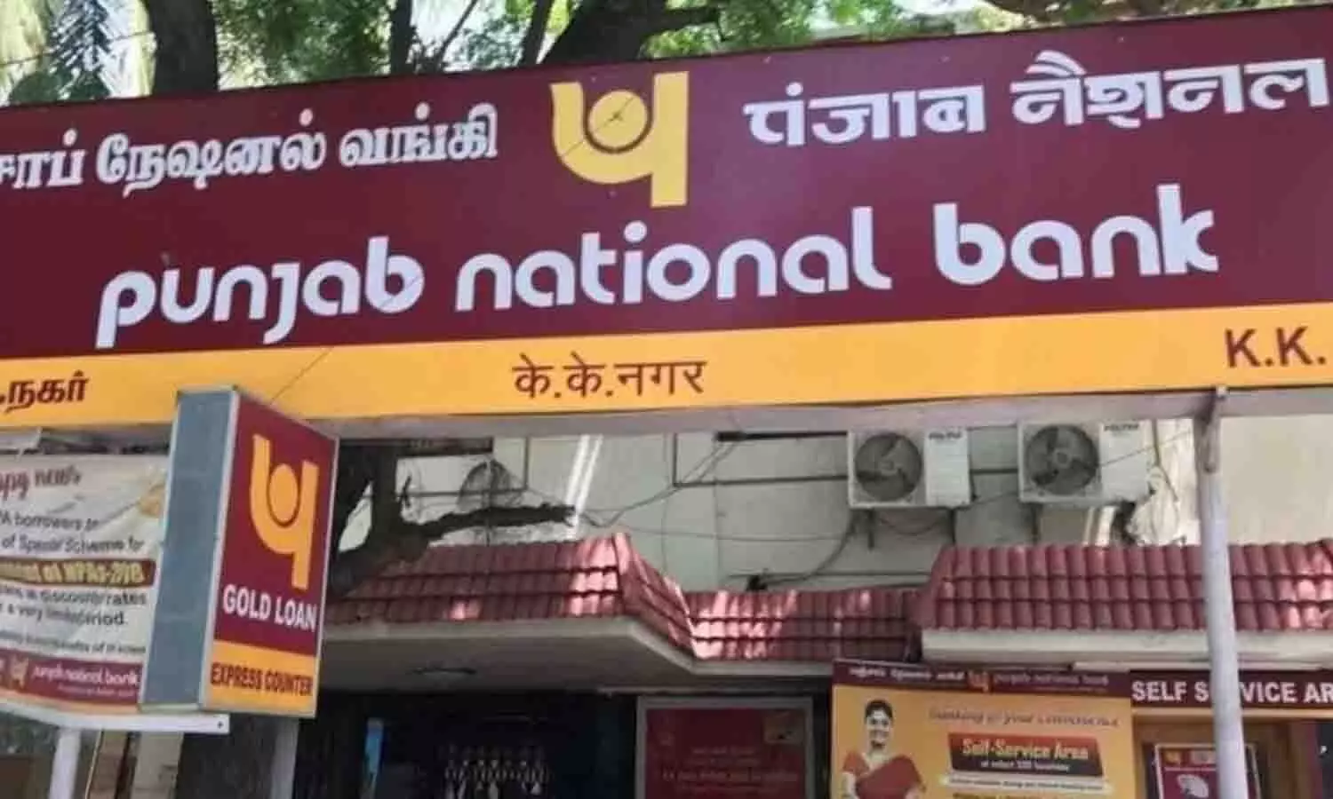 PNB share price Today Live Updates 29 July 2024: पीएनबी को 5% का फायदा; बीएसई बैंकेक्स इंडेक्स 0.5% ऊपर