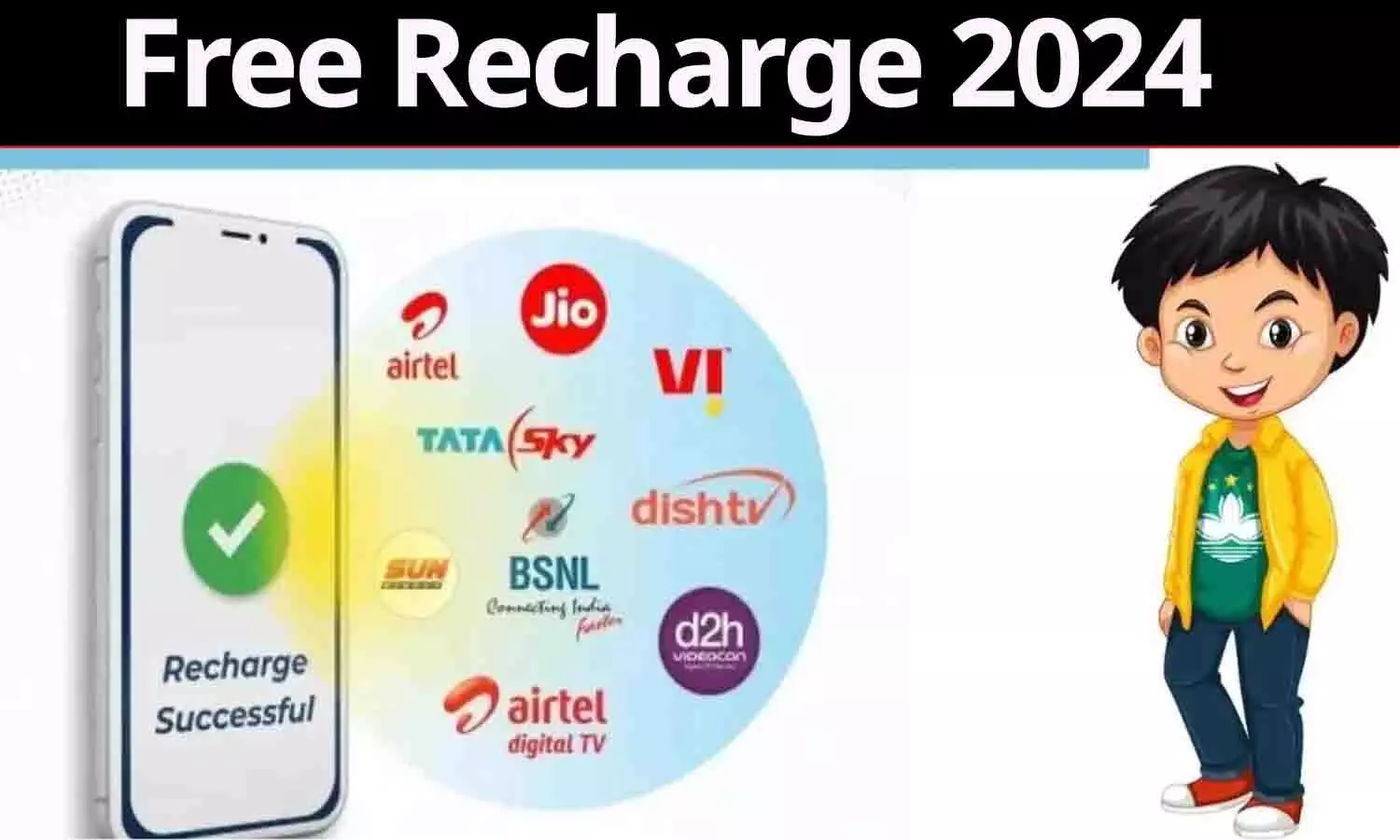 APKSharp.com Free Recharge: Airtel, VI और Jio यूजर्स को मिल रहा फ्री रिचार्ज?