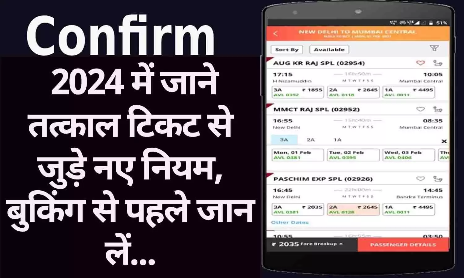 Train Tatkal Ticket Booking Time: 2024 में जाने तत्काल टिकट से जुड़े नए नियम, बुकिंग से पहले जान लें...