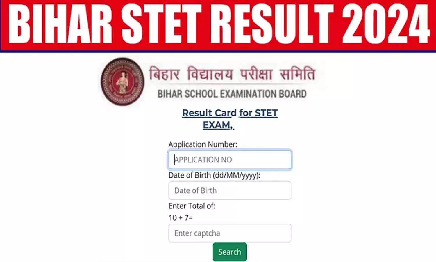 Bihar STET Result 2024 Sarkari Result: बिहार STET रिजल्ट यहां देखे...