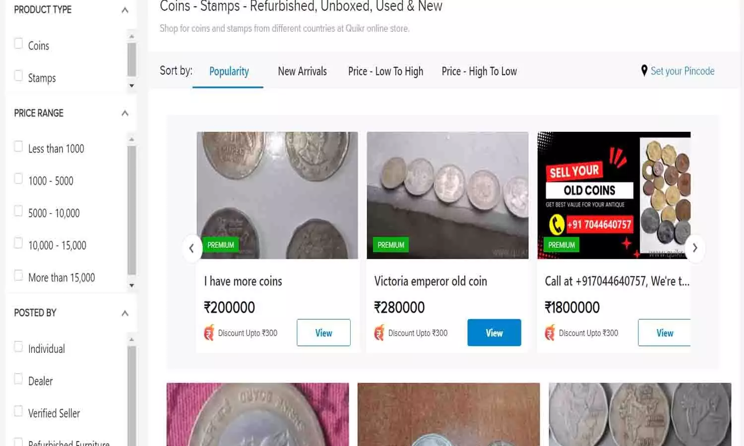 Quikr.Com Old Coin Sell: 2024 में पुराना सिक्का या नोट आपको बनाएगा लखपति या करोड़पति, बेचने के लिए फटाफट इस नंबर पर करे +91 121 433 0679 व्हाट्सप्प...