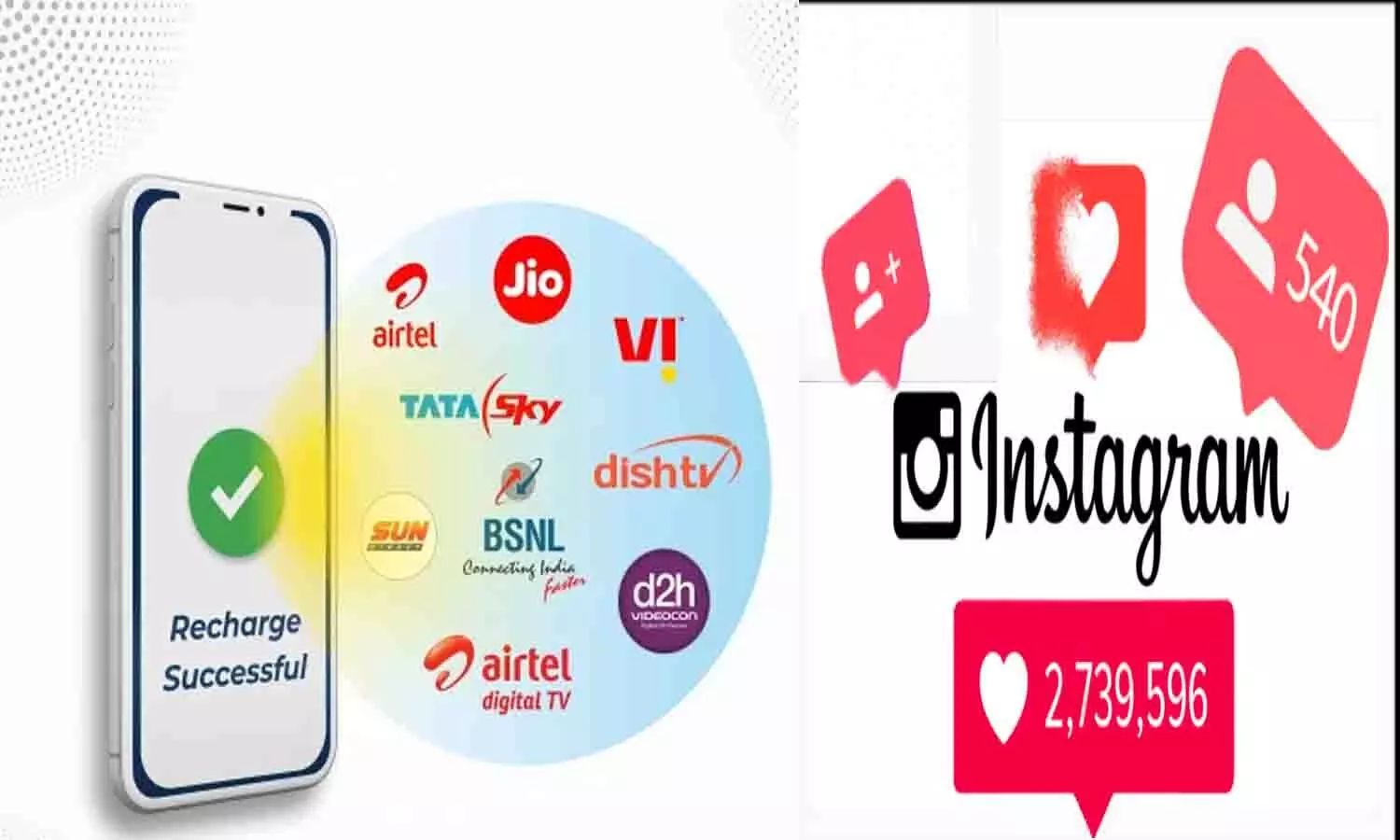 Bihari Gyan Free Recharge And Instagram Followers: Airtel, VI और Jio ग्राहकों को 2 साल तक अनलिमिटेड रिचार्ज के अलावा मिलेंगे 5K तक फ्री इंस्टाग्राम फॉलोवर्स? फटाफट करे ये ट्रिक का इस्तेमाल....