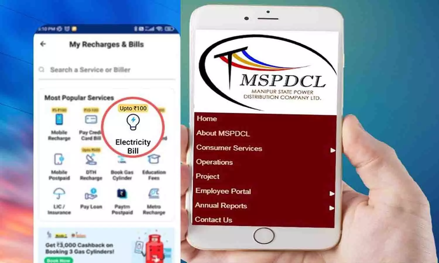 Mspdcl Online Free Recharge: सभी ग्राहकों को मिल रहा फ्री में रिचार्ज? प्रीपेड रिचार्ज ऑनलाइन कैसे करें ..