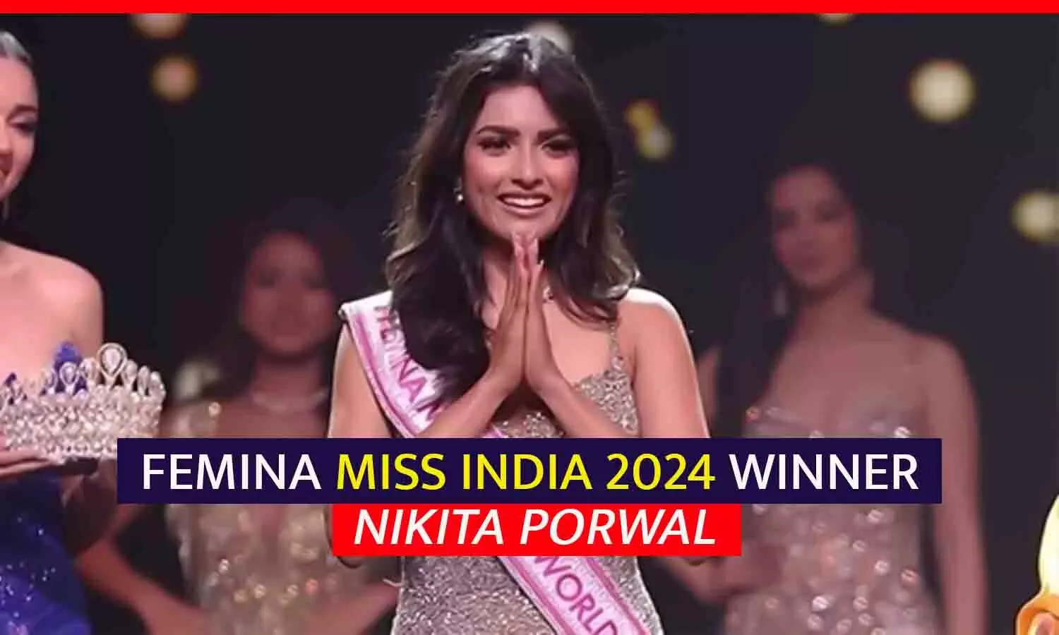 Miss India 2024 Winner: मध्य प्रदेश की बेटी निकिता पोरवाल बनीं मिस इंडिया, मिस वर्ल्ड के लिए करेंगी भारत का प्रतिनिधित्व