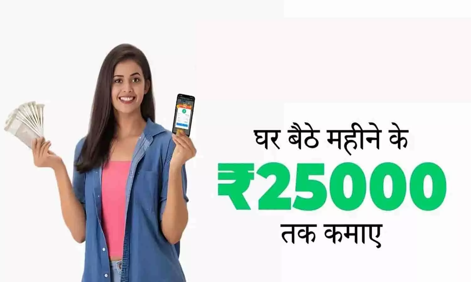 1WinApp Kya Hai? 1WinApp Se Paise Kaise Kamaye...