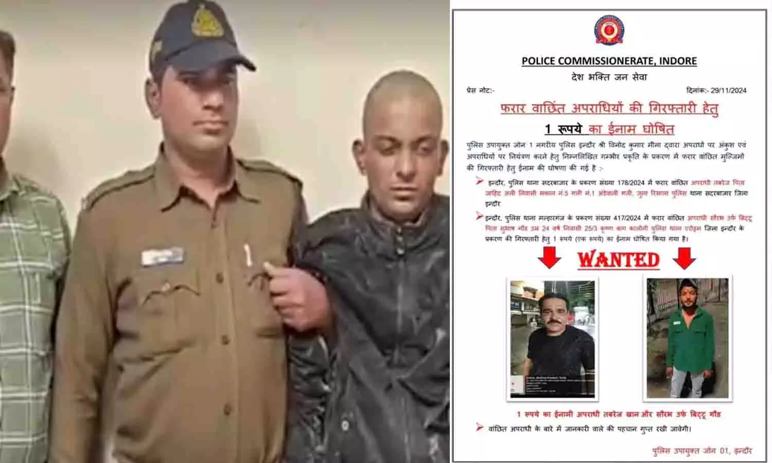 ₹1 का वांटेड बदमाश छत से कूदा, टांग टूटी: इंदौर पुलिस ने की थी घेराबंदी, पुलिसकर्मी के मकान में काट रहा था फरारी